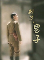 母亲的诱惑2