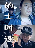 国产日韩欧美在线