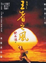着衣