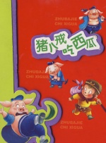 成人欧美视频在线看免费