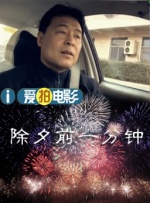 温暖的手动