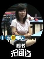 法国啄木鸟女演员