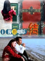 你懂的在线观看
