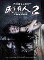 日韩精品一区二区三区在线观看