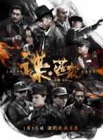 粉嫩白丝jk被啪国产在线