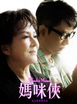 女教师的私密生活