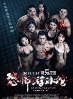 女子们的强烈诱惑