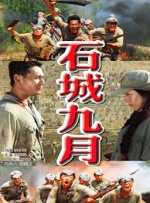艳女十八式无删减