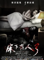 久久奈