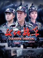 北京瑶瑶
