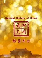 国产破处在线观看