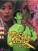 国产91丝袜在线播放九色