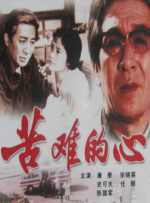 成人性欧美丨区二区三区