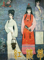 欧美一区二区视频