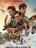 中国丰满老女人hd