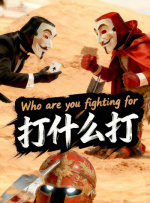 91福利区一区二区三区