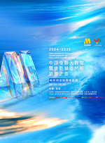 亚洲二区在线播放视频