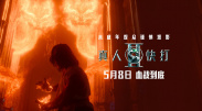 吃瓜网在线观看