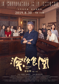 傲骨贤妻第二季在线观看