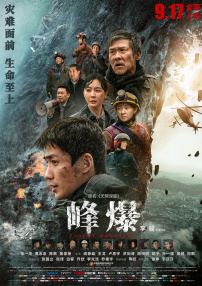 国产一区免费视频