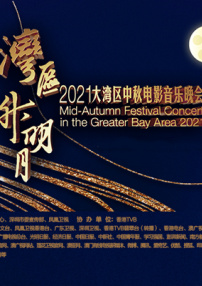 成人在线综合
