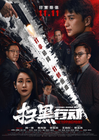 亚洲成人综合在线