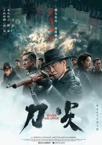 青娱乐伊人