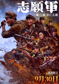 午夜免费的国产片在线观看