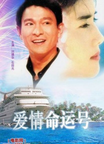 情迷海岸线