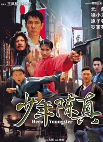 婷婷激情一区