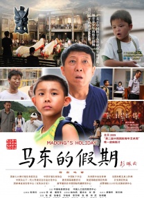 春香传