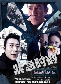 久久老鸭窝