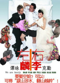 久久五月激情婷婷日韩