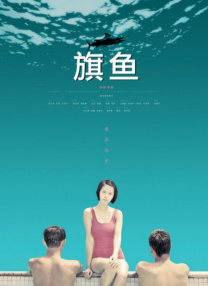 正装办公室激情男男gay小说