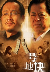 久久国产美女
