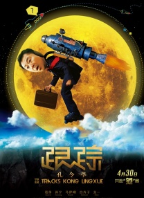 另类色区