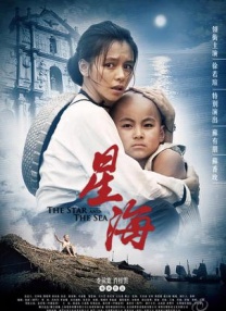 色吊丝永久在线观看最新