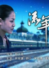 婷婷91