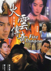 妻子的事