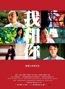 香蕉青柠影院