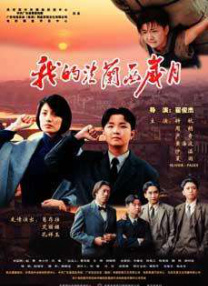 头脑特工队二免费观看全集完整版