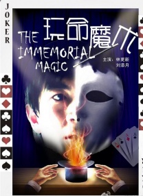 激情五月深爱五月