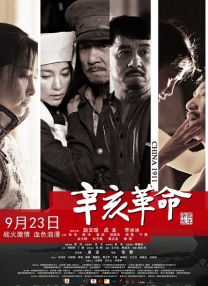 午夜大片免费完整在线看