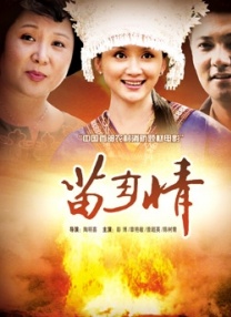 深夜毛片
