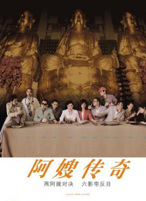 国产成人亚洲欧美三区综合