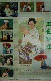 婷婷丁香色综合狠狠色