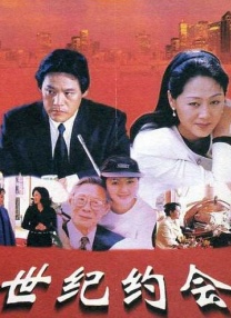 年轻的妻子2