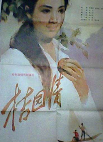 精品视频中文字幕