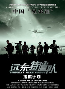 在线亚洲一区