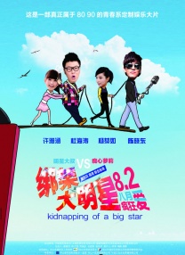 三级精品视频在线播放